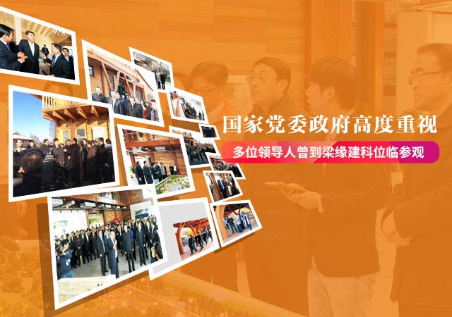 數萬平米的木屋建造經驗，梁緣建科用匠人的智慧展現木結構美學