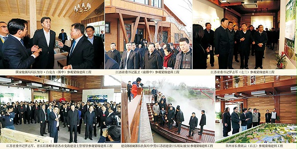 多位領導人曾到梁緣建科位臨參觀 多位領導人曾到梁緣建科位臨參觀