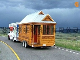移動木屋與普通木屋有什麽不一樣