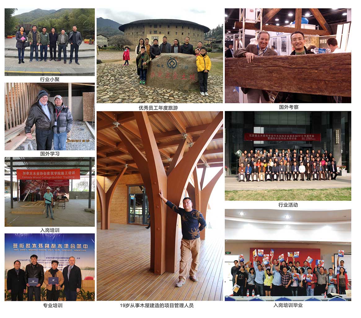 梁緣建科團隊風採