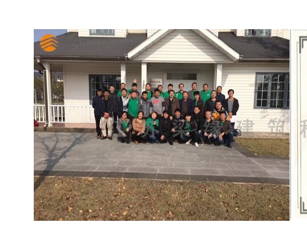 恭喜我司同事木結構專業培訓畢業，專業化道路更進一步